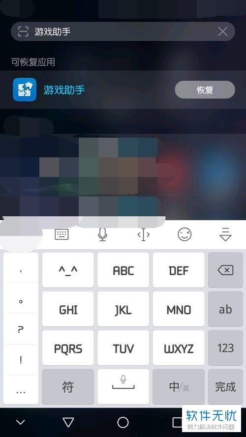 电脑怎么删华为手机助手(电脑删除华为手机助手的步骤详解) 电脑怎么删华为手机助手(电脑删除华为手机助手的步骤详解)