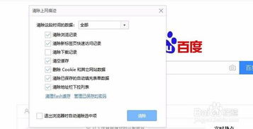怎么将网络删掉华为电脑(如何清除华为电脑中的网络痕迹及卸载网络相关应用)