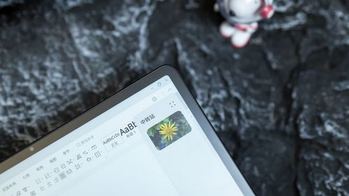 华为13.2怎么进入电脑模式(华为MateBook 13.2如何进入电脑模式) 华为13.2怎么进入电脑模式(华为MateBook 13.2如何进入电脑模式)