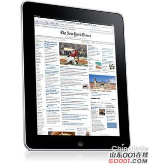 华为平板电脑id怎么查(华为平板电脑ID查询方法与解析) 华为平板电脑id怎么查(华为平板电脑ID查询方法与解析)