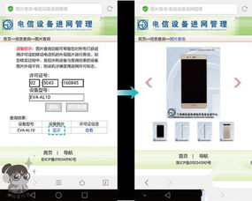 华为电脑真假怎么分辨视频(华为电脑真假辨别指南,视频教程详解) 华为电脑真假怎么分辨视频(华为电脑真假辨别指南,视频教程详解)