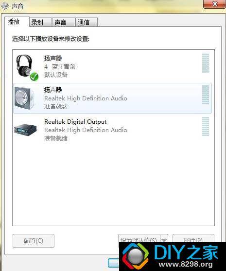 华为音箱怎么绑定电脑蓝牙(华为音箱与电脑蓝牙的绑定方法，详细指南)