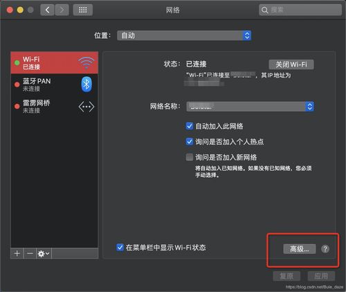 华为电脑怎么相机打不开(华为电脑相机打不开的解决方法)