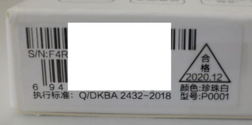 怎么查华为电脑的真假(如何查华为电脑的真假)