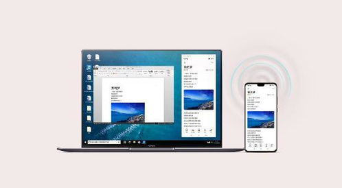 华为电脑灯壳怎么换图解(华为电脑灯壳更换图解，一步步教你如何操作)