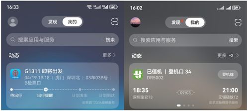 华为电脑屏亮度怎么调高(华为电脑屏亮度调节指南,轻松调整屏幕亮度) 华为电脑屏亮度怎么调高(华为电脑屏亮度调节指南,轻松调整屏幕亮度)