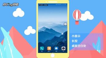 华为电脑怎么关资讯广告(华为电脑如何关闭资讯广告—详细教程)