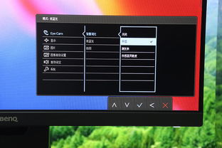 华为电脑屏电度怎么调节(华为电脑屏幕亮度调节指南)