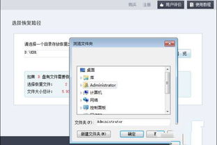 华为电脑删掉软件怎么恢复(华为电脑删掉软件恢复指南)