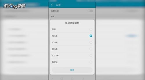 华为电脑震动怎么关掉啊(解决华为电脑震动问题，如何关闭震动功能)