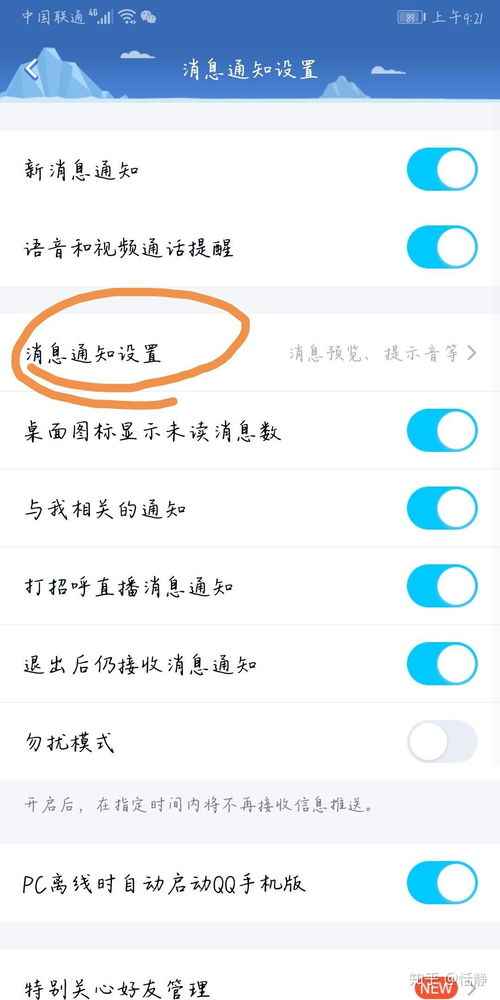 华为电脑震动怎么关掉啊(解决华为电脑震动问题，如何关闭震动功能)