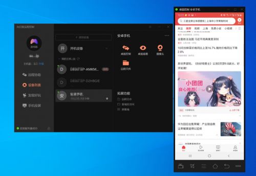 华为手机怎么锁电脑屏幕(华为手机远程控制电脑屏幕锁定功能详解)