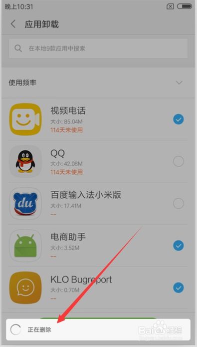 华为迷你电脑怎么下载app(华为迷你电脑下载应用程序的详细指南)