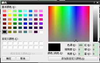 华为电脑米色怎么调色彩(华为电脑米色背景的色彩调整指南)