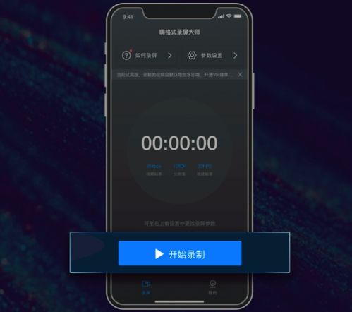 录制按键华为电脑怎么用(华为电脑录制按键的使用方法)