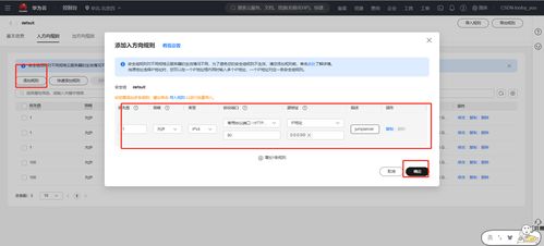 华为云电脑怎么接受文件(华为云电脑接受文件操作指南)