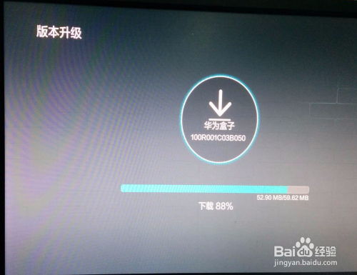 华为电脑怎么装天正软件(华为电脑如何安装天正软件，详细步骤与注意事项)