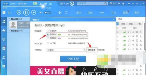 华为音乐怎么在电脑下载(华为音乐下载到电脑的详细步骤指南) 华为音乐怎么在电脑下载(华为音乐下载到电脑的详细步骤指南)