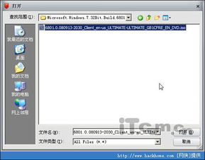华为共享电脑怎么传软件(华为共享电脑软件传输指南，轻松分享你的软件宝库)
