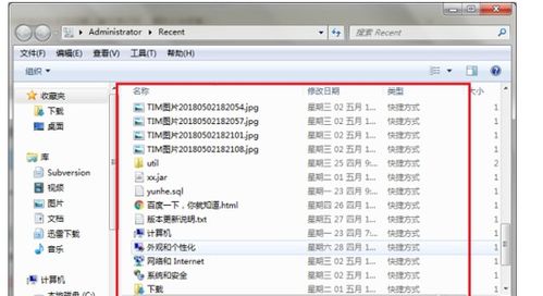 华为电脑怎么查使用记录(华为电脑使用记录查询方法与步骤详解)