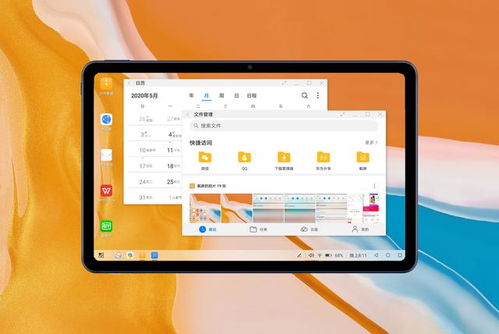 华为pad照片怎么导入电脑(华为Pad照片导入电脑的详细步骤) 华为pad照片怎么导入电脑(华为Pad照片导入电脑的详细步骤)