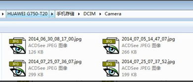 iphone照片怎么导入华为电脑(如何将iPhone照片导入华为电脑，详细步骤与实用技巧)