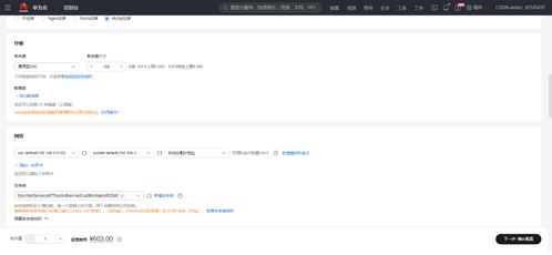 电脑怎么查看华为云同步(如何查看电脑上的华为云同步内容)