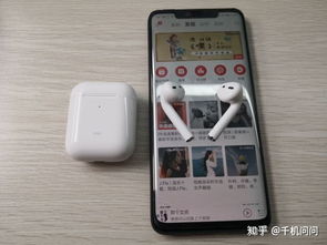 华为flypods怎么连接电脑(华为FlyPods连接电脑—简单步骤指南)