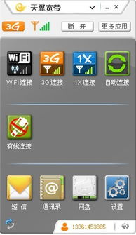 华为手机怎么连电脑xp(华为手机与电脑XP系统的连接方法) 华为手机怎么连电脑xp(华为手机与电脑XP系统的连接方法)
