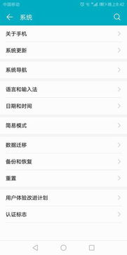 华为在电脑怎么降级系统(华为电脑系统降级详解)