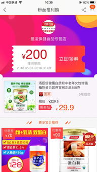 华为优惠电脑券怎么领(华为优惠电脑券领取攻略,轻松享受优惠,轻松拥有高品质电脑) 华为优惠电脑券怎么领(华为优惠电脑券领取攻略,轻松享受优惠,轻松拥有高品质电脑)