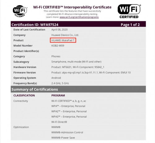 定位华为平板电脑怎么定位(华为平板电脑定位方法及步骤详解)