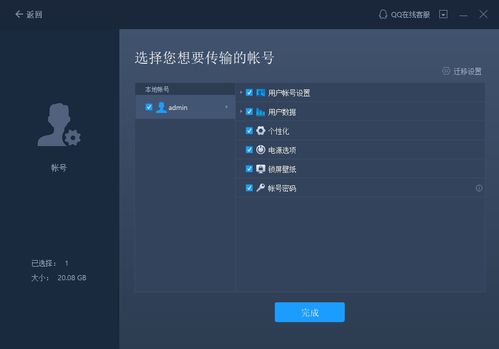 触碰电脑华为怎么开机(华为电脑开机操作指南,触碰电脑新体验) 触碰电脑华为怎么开机(华为电脑开机操作指南,触碰电脑新体验)
