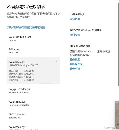 华为电脑闪黄灯怎么解决(华为电脑闪黄灯怎么解决，故障排查与修复的综合指南)