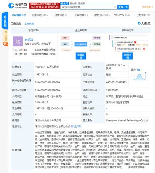华为电脑怎么查设备型号(华为电脑设备型号查询方法详解)