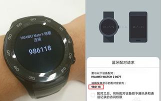 配华为电脑耳机怎么配(华为电脑耳机配对指南)