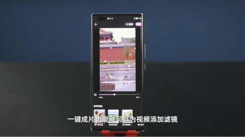 怎么拿华为电脑拍照视频(华为电脑拍照视频，轻松上手操作指南)