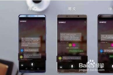 怎么拿华为电脑拍照视频(华为电脑拍照视频，轻松上手操作指南)