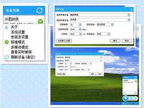 华为电脑投影桌面怎么用(华为电脑投影桌面使用指南，轻松实现屏幕共享)