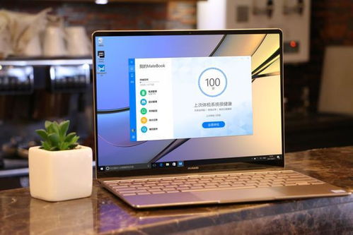 华为电脑热保护怎么解决(华为电脑热保护解决方案,优化电脑性能与散热效能的关键措施) 华为电脑热保护怎么解决(华为电脑热保护解决方案,优化电脑性能与散热效能的关键措施)