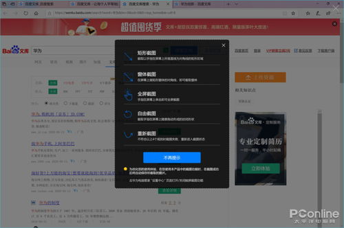 华为电脑热保护怎么解决(华为电脑热保护解决方案,优化电脑性能与散热效能的关键措施) 华为电脑热保护怎么解决(华为电脑热保护解决方案,优化电脑性能与散热效能的关键措施)