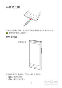 华为电脑考试支架怎么用(华为电脑考试支架使用指南)