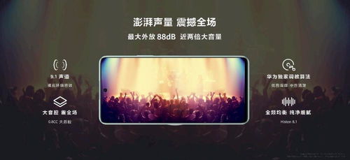 华为电脑怎么摄影照片的(华为电脑摄影照片全攻略，轻松掌握拍摄技巧)
