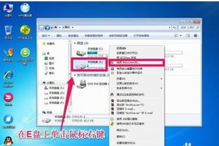 华为电脑共享盘怎么设置(华为电脑共享盘设置详解)
