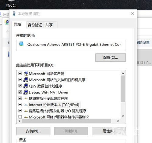华为电脑怎么解绑邮箱(华为电脑解绑邮箱的详细步骤与注意事项)