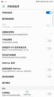 怎么把华为电脑账号退了(华为电脑账号退出全攻略，操作简易，保障隐私安全)