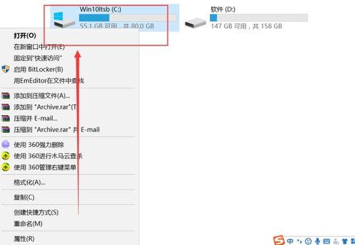 华为电脑怎么挪c盘(华为电脑如何挪移C盘—分区管理与数据迁移指南)