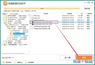 华为电脑怎么挪c盘(华为电脑如何挪移C盘—分区管理与数据迁移指南)