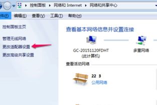 华为怎么给台式电脑开网(华为台式电脑上网设置指南,轻松连接网络世界) 华为怎么给台式电脑开网(华为台式电脑上网设置指南,轻松连接网络世界)