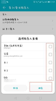 华为手机怎么和电脑通讯(华为手机与电脑的通讯方式，连接、同步与数据传输)
